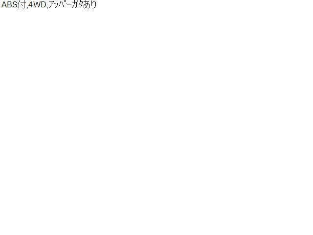 【中古】エブリィ EBD-DA64V 左フロントストラット ショック
