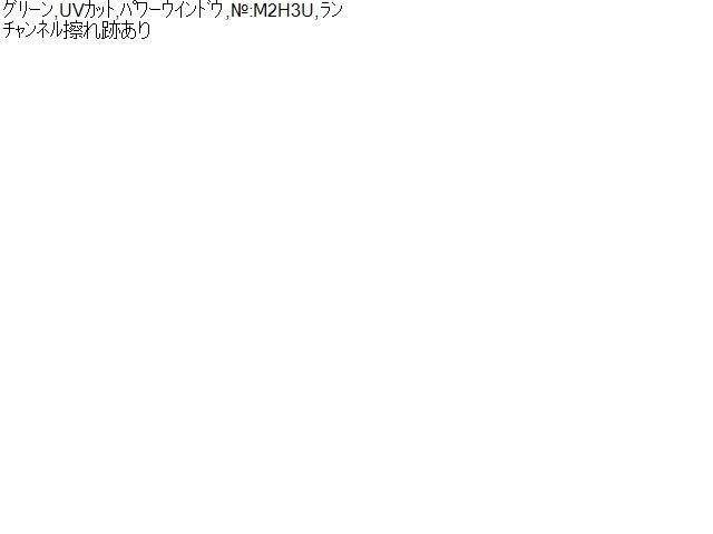 【中古】アクア DAA-NHP10 左フロントドアガラス 助手席
