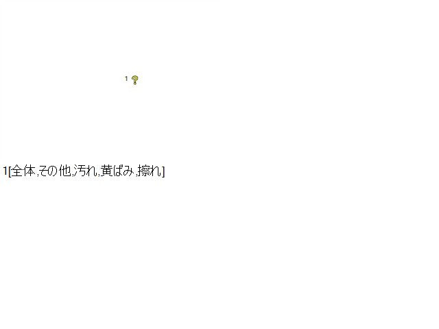 【中古】ヴェルファイア DBA-AGH35W サンバイザー 左右セット
