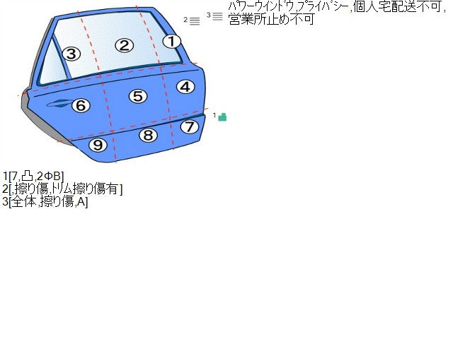 アクア 右ＲドアＡＳＳＹ 6AA-MXPK16 67004-52550