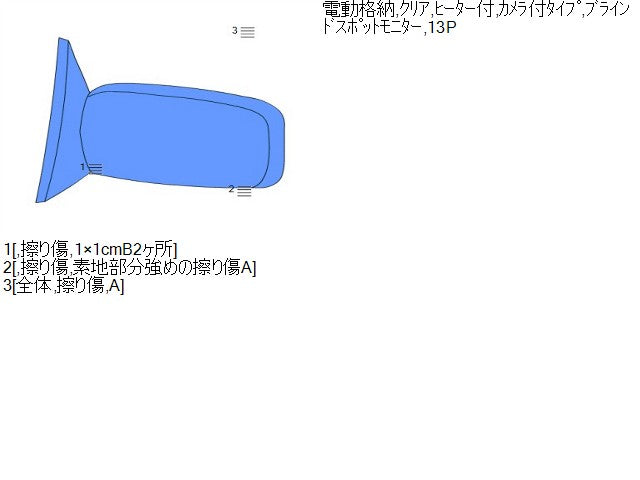 アクア 左サイドミラー 6AA-MXPK16 87940-52L11