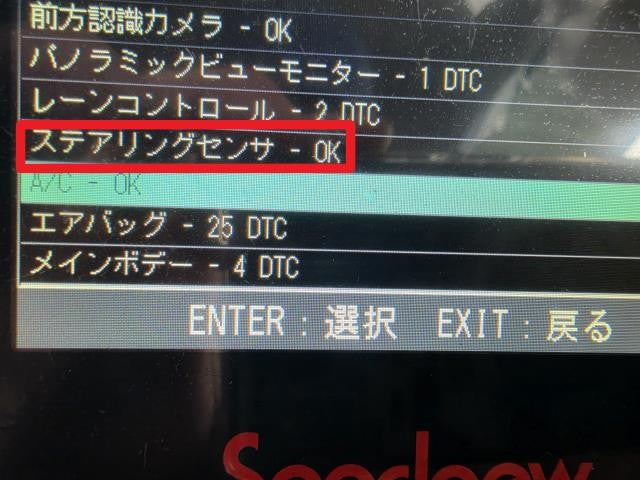 アクア ステアリングギアボックス 6AA-MXPK16 45510-K0020