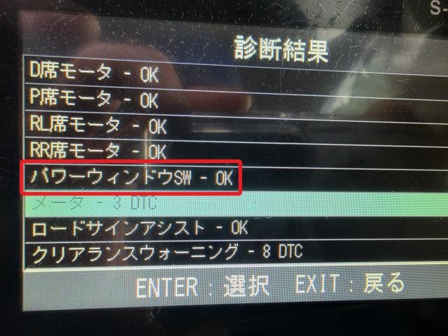 アクア パワーウインドウスイッチ 6AA-MXPK16 84040-52060