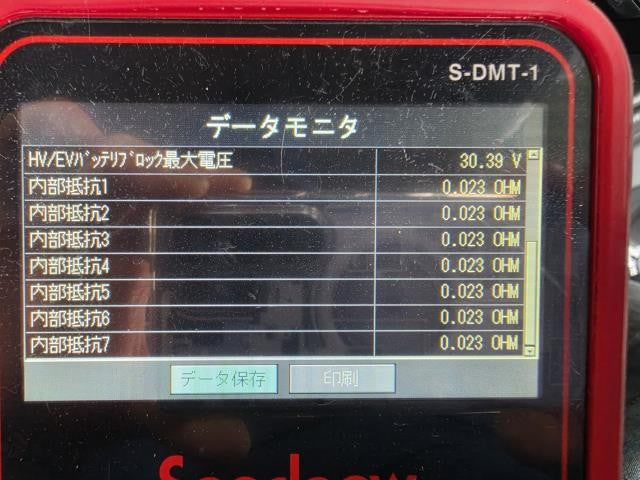 アクア ＨＶ・ＥＶ・ＦＣＶバッテリー 6AA-MXPK16 G9510-52102