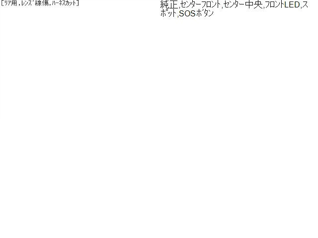 アクア ルームランプ 6AA-MXPK16 81240-42020-B0