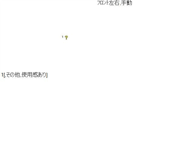 アクア エアコン吹き出し口 6AA-MXPK16 55650-52540