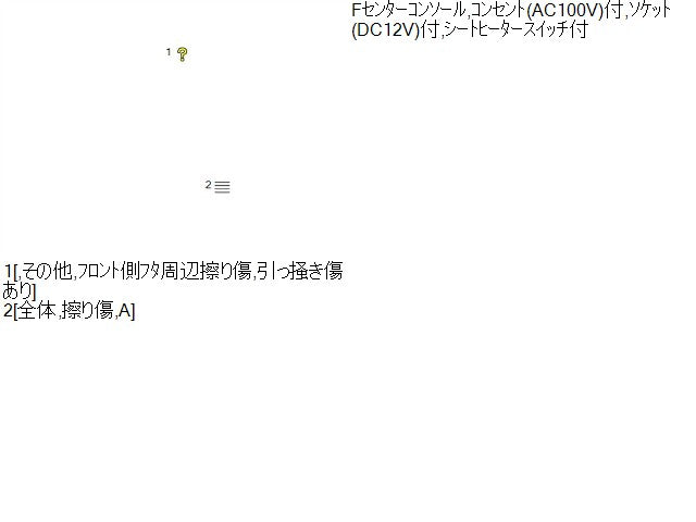 アクア コンソールボックス 6AA-MXPK16 58804-52070-C3