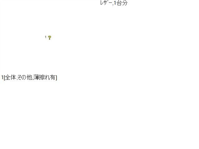 アクア ヘッドレスト 6AA-MXPK16 71940-52L81-C0