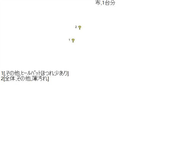 アクア フロアマット 6AA-MXPK16
