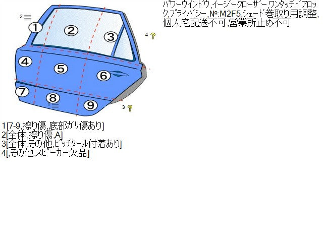 【中古】レクサス LS DBA-USF40 左リア