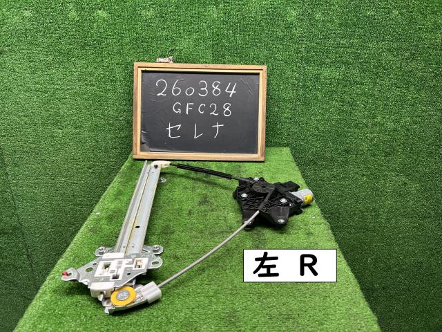 【中古】セレナ 6AA-GFC28 左リアドアレギュレータ・モーター 82721-7DA0A