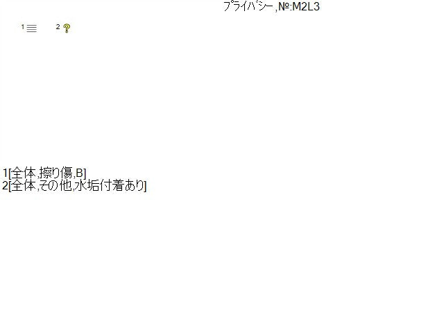 【中古】セレナ 6AA-GFC28 左リアドアガラス 82301-7DM2A