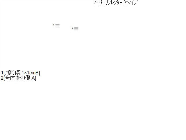 【中古】セレナ 6AA-GFC28 右 リアバンパーコーナーパネル