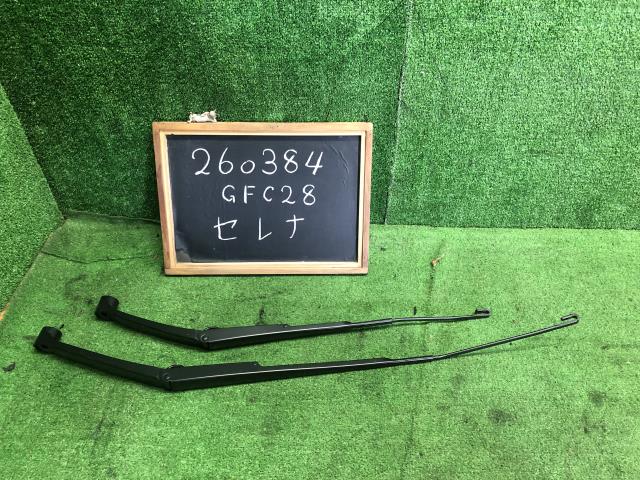 【中古】セレナ 6AA-GFC28 フロントワイパーアーム 28881-7DA0A