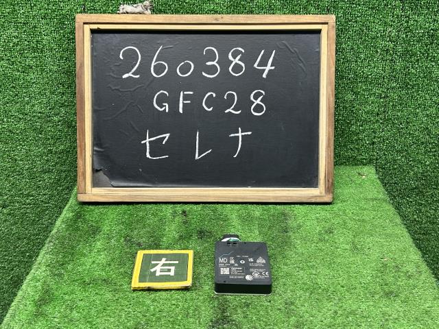 【中古】セレナ 6AA-GFC28 右側ブラインドスポットモニターセンサー 284N0-7DA5A
