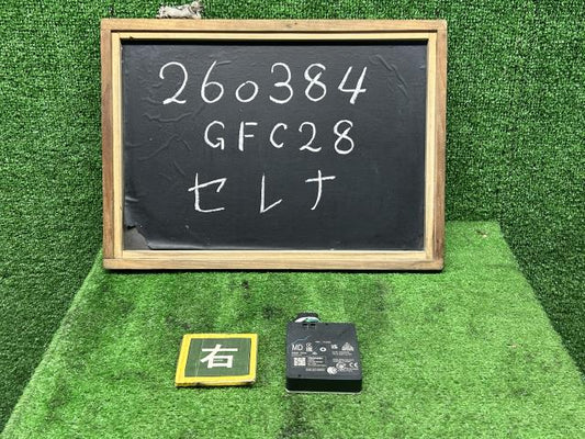 【中古】セレナ 6AA-GFC28 右側ブラインドスポットモニターセンサー 284N0-7DA5A