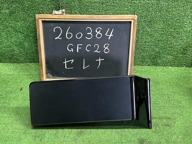 【中古】セレナ 6AA-GFC28 マルチモニター 28090-7DA0D