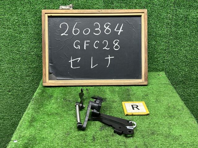 【中古】セレナ 6AA-GFC28 ハイトコントロールセンサー 53820-7DA0A