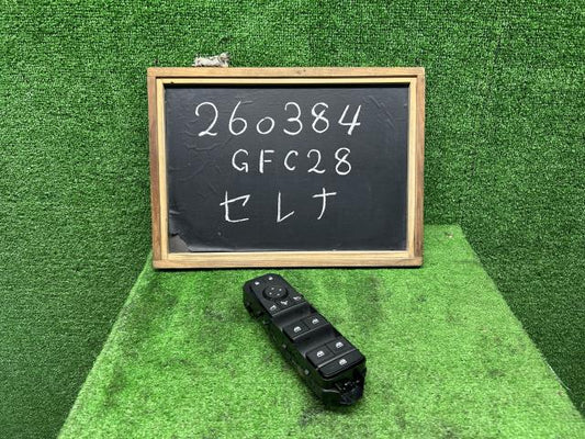 【中古】セレナ 6AA-GFC28 パワーウインドウスイッチ 25401-6RA0A