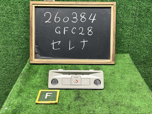 【中古】セレナ 6AA-GFC28 フロント ルームランプ
