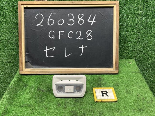 【中古】セレナ 6AA-GFC28 リア ルームランプ