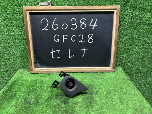 【中古】セレナ 6AA-GFC28 イグニッションスイッチ 25150-6XJ0A