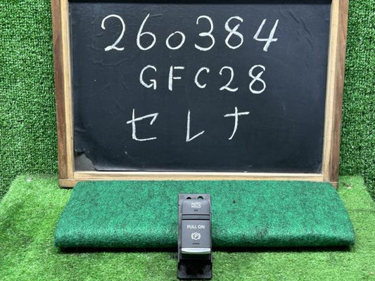 【中古】セレナ 6AA-GFC28 パーキングスイッチ 25175-7DA0A
