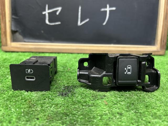 【中古】セレナ 6AA-GFC28 リア側 スライドドアスイッチ