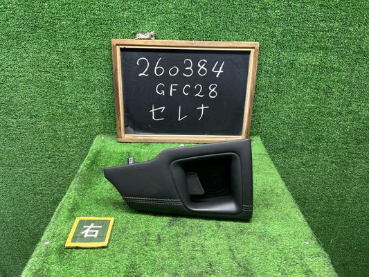【中古】セレナ 6AA-GFC28 右側 ドリンクホルダー