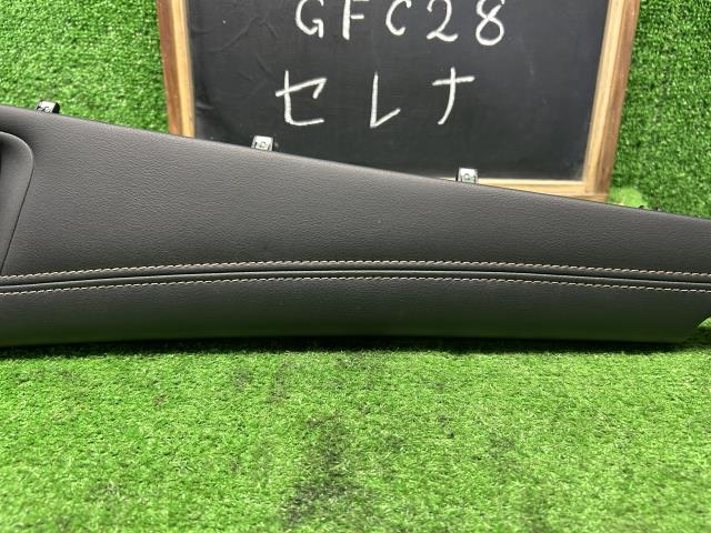 【中古】セレナ 6AA-GFC28 左側 ドリンクホルダー