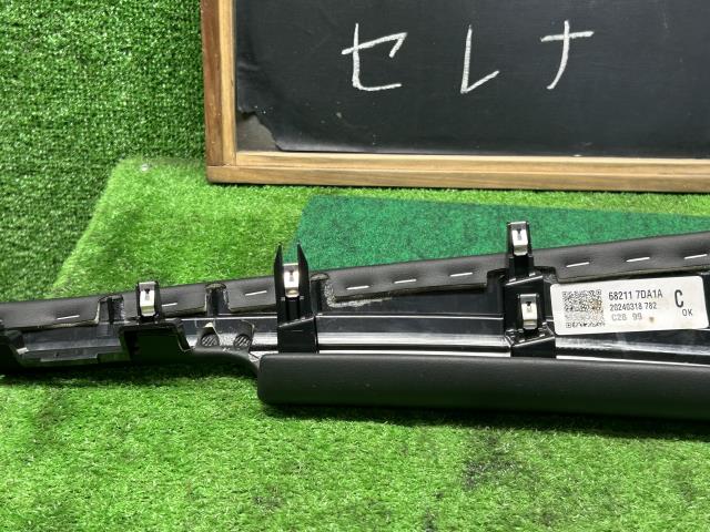 【中古】セレナ 6AA-GFC28 左側 ドリンクホルダー