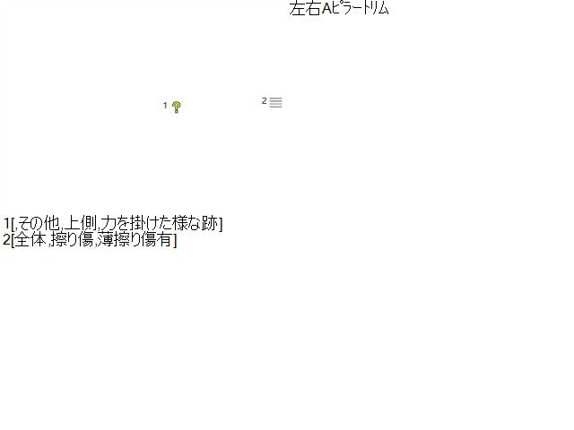 【中古】セレナ 6AA-GFC28 左右Aピラートリム 76911-7DA0A