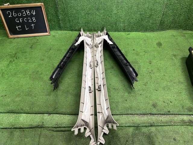 【中古】セレナ 6AA-GFC28 左右Aピラートリム 76911-7DA0A