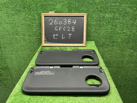 【中古】セレナ 6AA-GFC28 セカンドシート バックテーブル