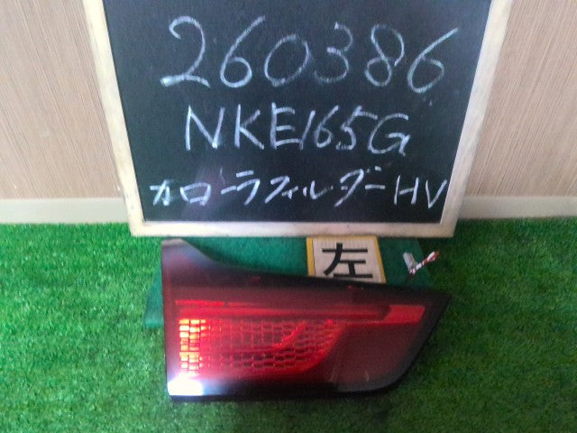 【中古】カローラフィールダー DAA-NKE165G 左 テールランプ