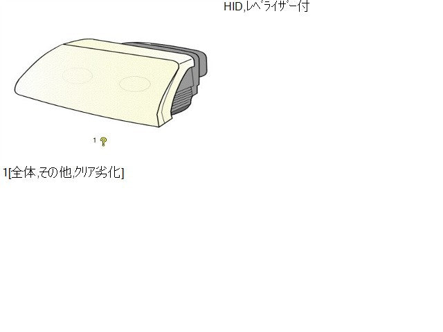 【中古】フリード DAA-GP3 左 ヘッドランプ