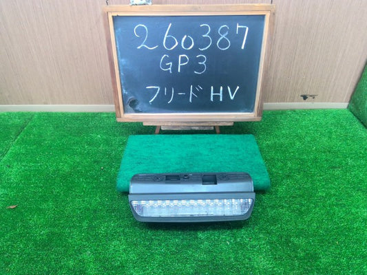 【中古】フリード DAA-GP3 ハイマウントストップランプ クリアレンズ