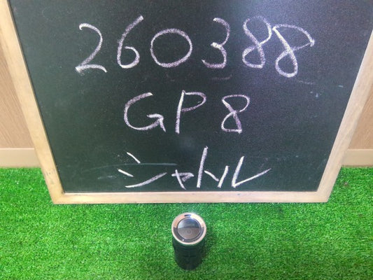 【中古】シャトル DAA-GP8 イグニッション スイッチ