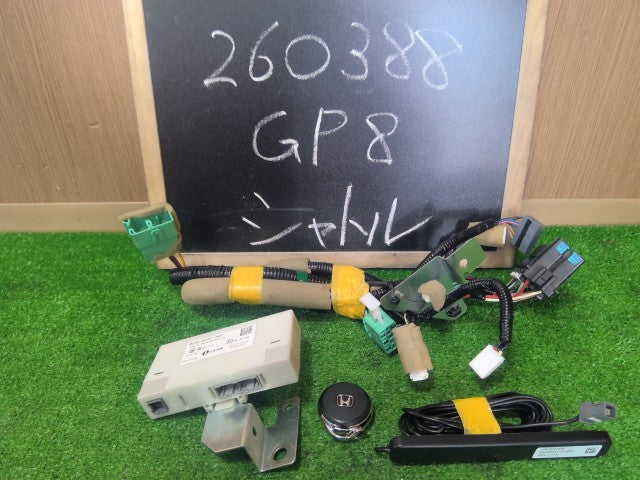 【中古】シャトル DAA-GP8 リモコン エンジンスターター