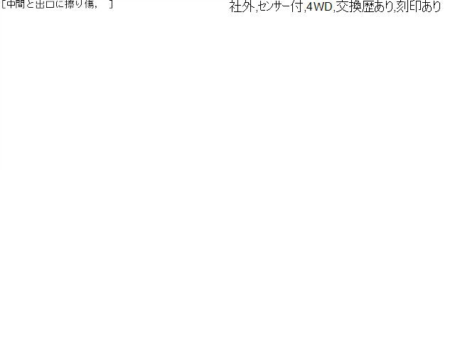 【中古】ムーヴ LA-L160S マフラーＡＳＳＹ 17410-B2030