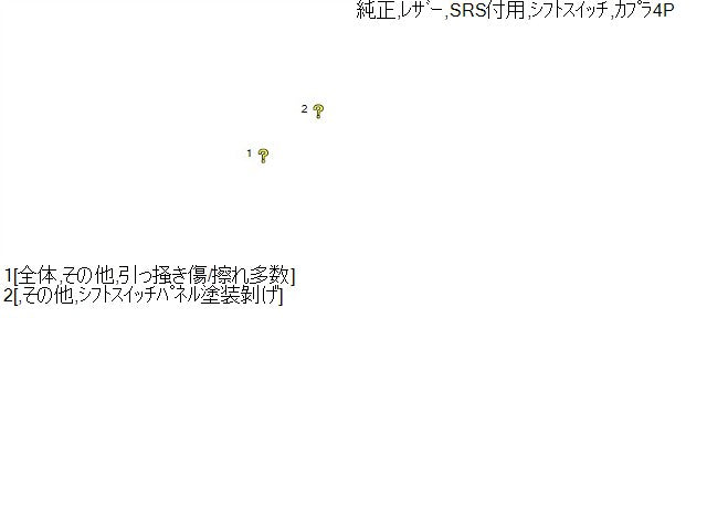 【中古】ムーヴ LA-L160S ステアリングホイール 45102-B2020-000