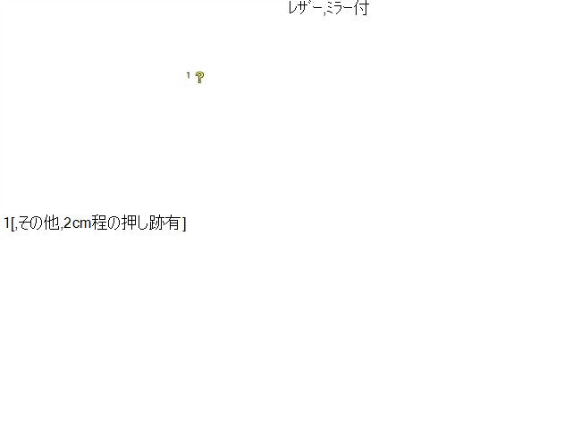 【中古】ムーヴ LA-L160S サンバイザー 74310-B2020