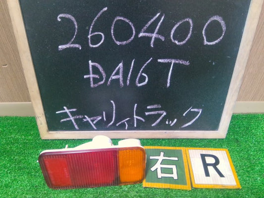 【中古】キャリィ EBD-DA16T 右 テールランプ