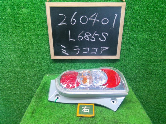 ミラココア 右テールランプ DBA-L685S 81550-B2480