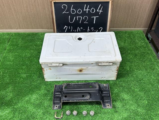【中古】クリッパー GBD-U72T 工具箱 ケース