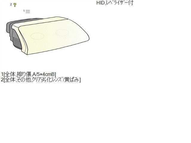 【中古】デイズルークス DBA-B21A 右ヘッドランプ 右ヘッドライト