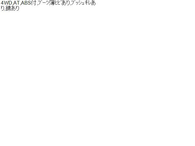 【中古】デイズルークス DBA-B21A 左フロントロアアーム 54505-6A00J