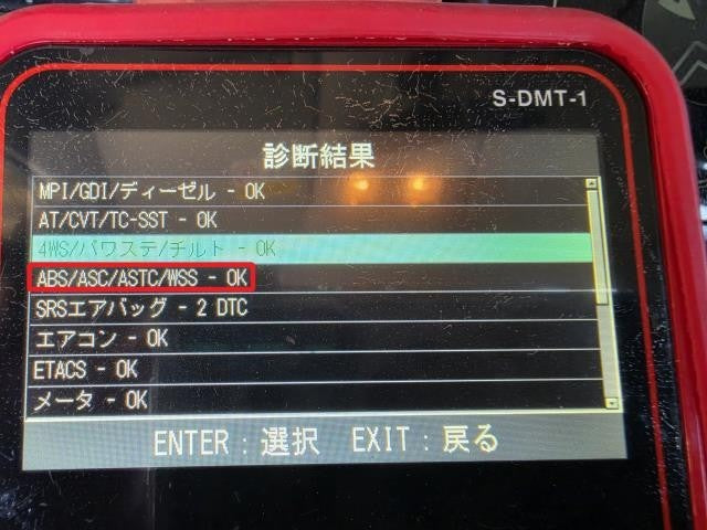 【中古】デイズルークス DBA-B21A 左リア用 ＡＢＳセンサー