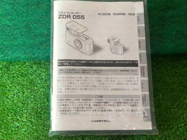 【中古】ドライブレコーダー コムテックZDR デイズルークス DBA-B21A