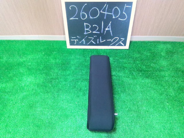 【中古】デイズルークス DBA-B21A アームレスト 86700-6A01J
